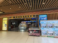 -万达影城(唐山爱琴海XLAND店)