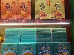 -良枫友信(陈家祠店)