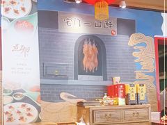 -顺承小院儿