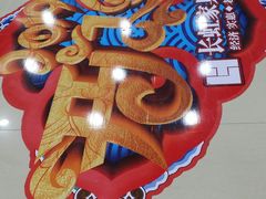 -长虹家具世界(渭水道店)