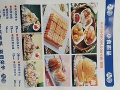 -九龙茶记·粤式餐厅融合菜(鹭江店)
