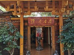 -阿斯牛牛十二餐厅•四季餐厅(民族大道店)