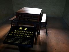 -韶山毛泽东同志故居