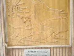 -合肥三国新城遗址公园