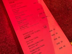 -The Drinkery (瑞金店)