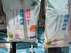 -盒马鲜生(宝地店)