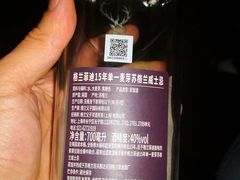 -JZ Club 爵士酒吧(上海店)
