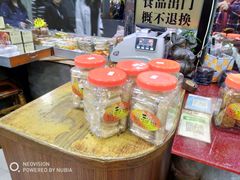 -权记百年老字号(牌坊街店)