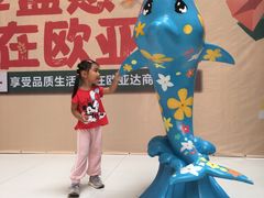 -欧亚达商业广场(红桥店)