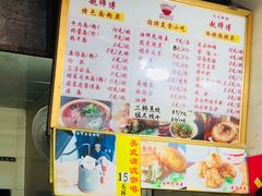 菜单-家阳赵师傅油饼包烧麦(粮道街店)