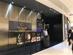 门面-西山人家·二十年老字号农家菜(旺山店)