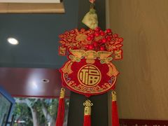 -老福洲·三十年福州味(斗东店)