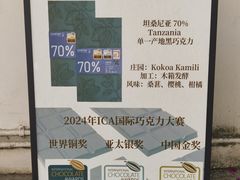 -SANYAY叁言咖啡巧克力