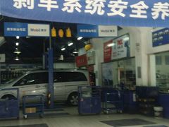 -安惠养车(安定门店)