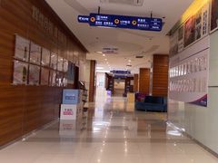 -美年大健康(埌东分院)