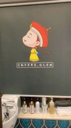 -贝勒爷专业男发