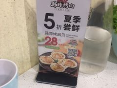 -韩时烤肉(枫蓝店)