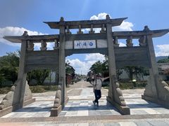 -云南民族村