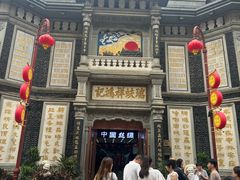 -北京前门大栅栏