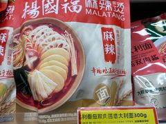 -好特卖Hotmaxx(新奥购物中心)