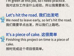 -朗阁·雅思托福·留学英语·国际学校(国贸校区)