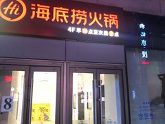 -凯德广场(学府店)