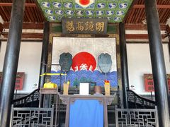 -平遥县衙