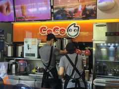 -CoCo都可(骆家庄新店)