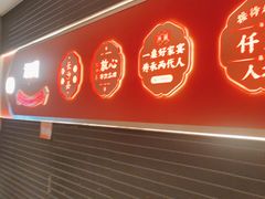 -漫圆·品质家宴(榔梨店)