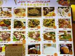 -开帝锐抓饭(五一路店)