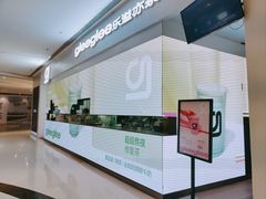 -gleeglee乐溢亦茶(朝阳大悦城店)
