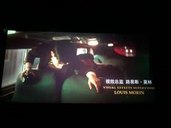 -中影国际影城(百联店)