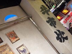 -牛市坎火锅(建设路店)