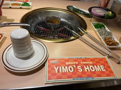 -伊茉家的烤肉店(勒泰中心店)