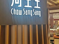 -远大购物中心(南岗店)