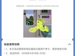 -开元商城(钟楼店)
