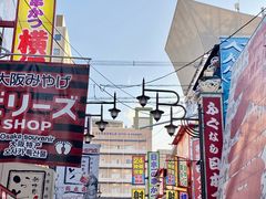 -通天阁
