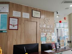 -谐和益家动物医院·免疫绝育·血液透析·宠保定点医院(高新伊藤分院)