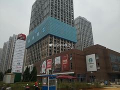 -砂之船奥特莱斯(合肥店)