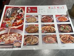-廖川菜(金虹桥店)