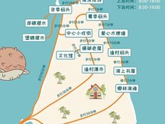 -三亚西岛海洋文化旅游区