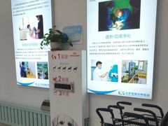 -北京观赏动物医院·24小时大型综合·猫专科·异宠专科