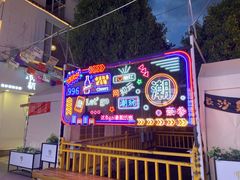-沈记土鸡米线(七星街品牌中心店)