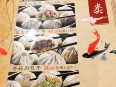 -张包铺(道外店)