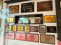 -阿四台山黄鳝饭(东门店)