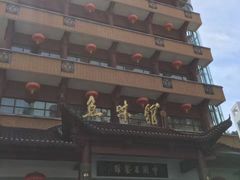 -千岛湖鱼味馆(十字街总店)