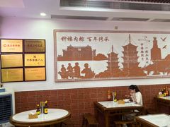 -东街钟楼肉粽(总店)