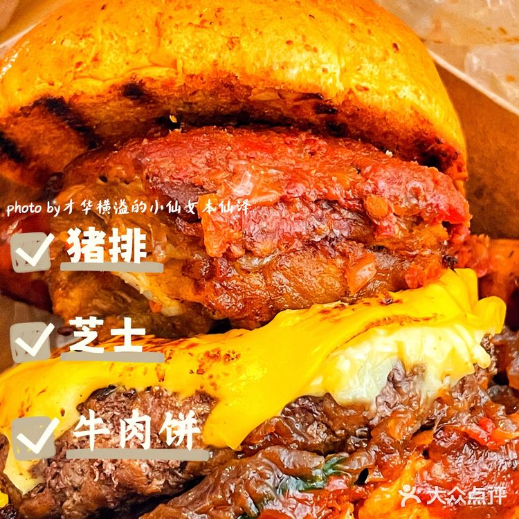 哈尔滨｜超豪横牛肉汉堡🍔这一波碳水脑袋冲了‼️