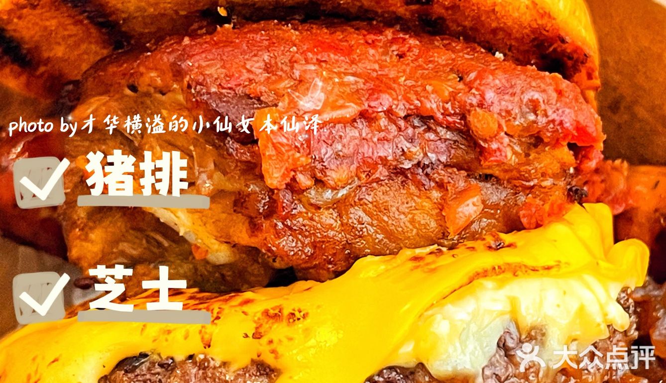 哈尔滨｜超豪横牛肉汉堡🍔这一波碳水脑袋冲了‼️