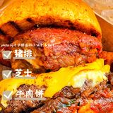 哈尔滨｜超豪横牛肉汉堡🍔这一波碳水脑袋冲了‼️